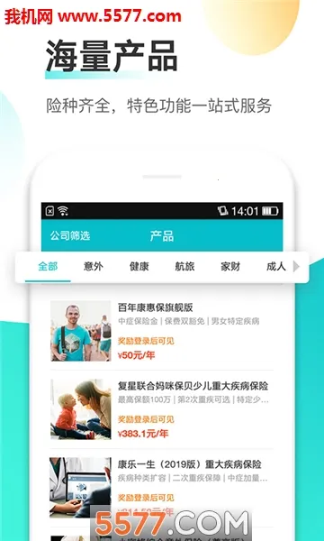 ��ţ(����չҵƽ̨)v1.1.0 ��׿���ͼ