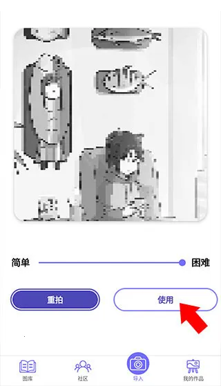 color by number填色2026官方正版 color by number填色2026官方正版