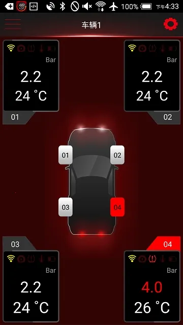 Ԫ��TPMS2026���°汾v1.0 ��׿���ͼ