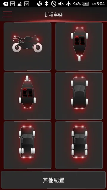 Ԫ��TPMS2026���°汾v1.0 ��׿���ͼ