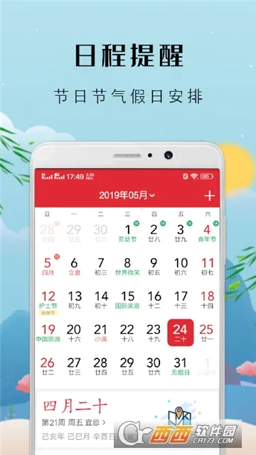�л��ϻ���2026���°汾v9.1.1 ��Ѱ��ͼ