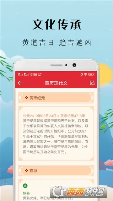 �л��ϻ���2026���°汾v9.1.1 ��Ѱ��ͼ