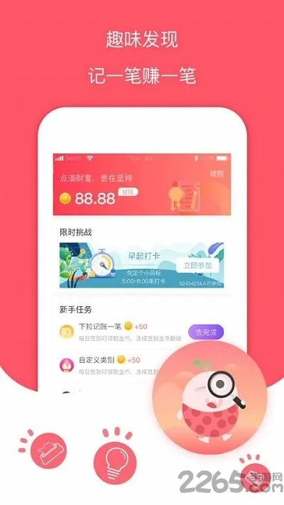 �ռ���(������������)