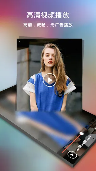 ��Ƶ�������ⲥ����(��Ƶ�Ż�������)v2.6.0 ��Ѱ��ͼ