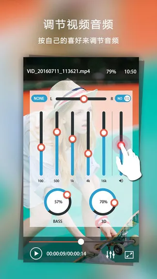 ��Ƶ�������ⲥ����(��Ƶ�Ż�������)v2.6.0 ��Ѱ��ͼ