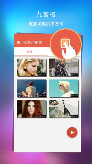 ��Ƶ�������ⲥ����(��Ƶ�Ż�������)v2.6.0 ��Ѱ��ͼ