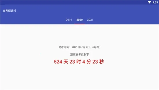 �߿�����ʱ(�߿���������)