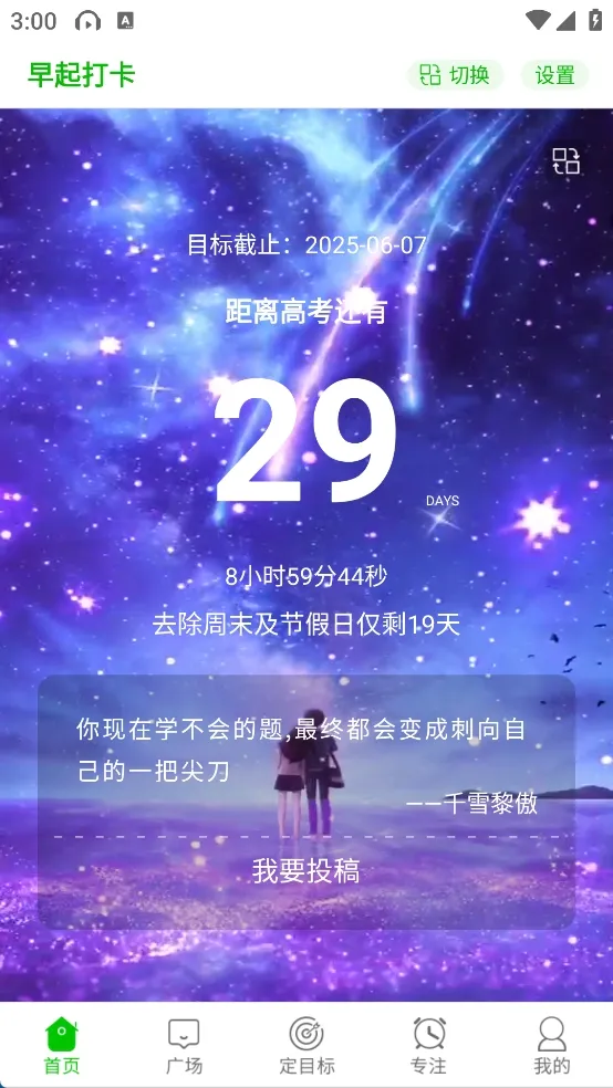 �߿�����ʱ(�߿���������)