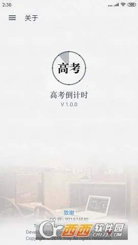 �߿�����ʱ(�߿���������)