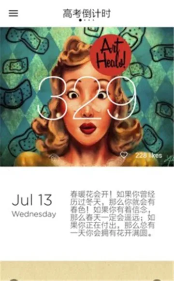 �߿�����ʱ(�߿���������)v8.0.0 ��Ѱ��ͼ