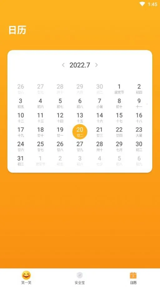 �˿��Ķ���ʦ2026�ٷ�����v1.0.1 �ֻ����ͼ