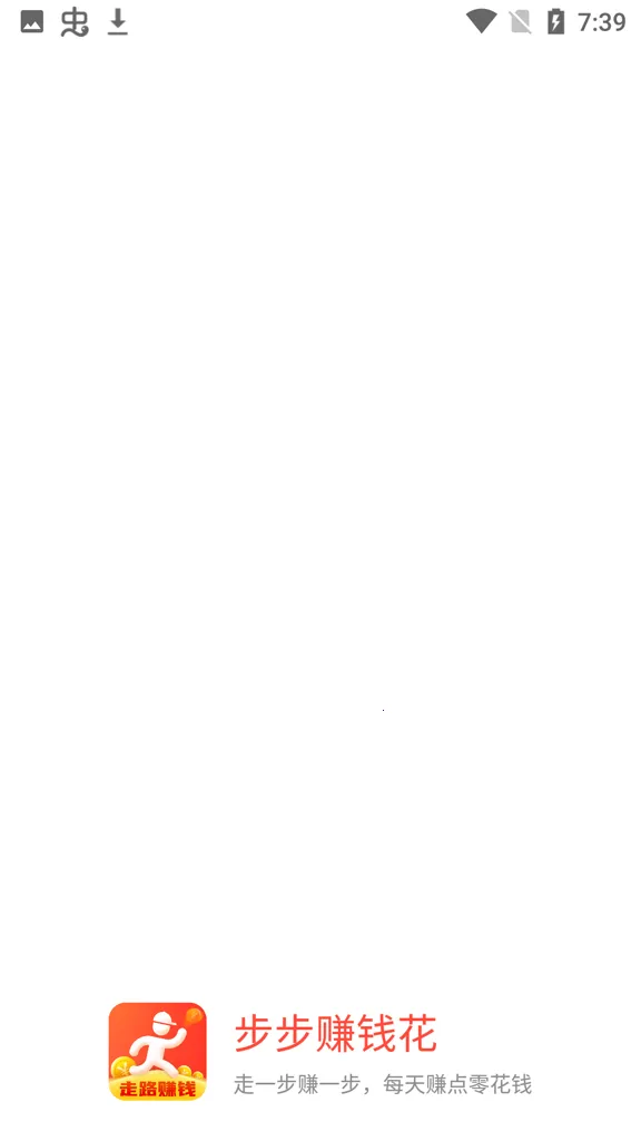 ����׬Ǯ��(�˶�׬Ǯapp)v1.0 ��Ѱ��ͼ