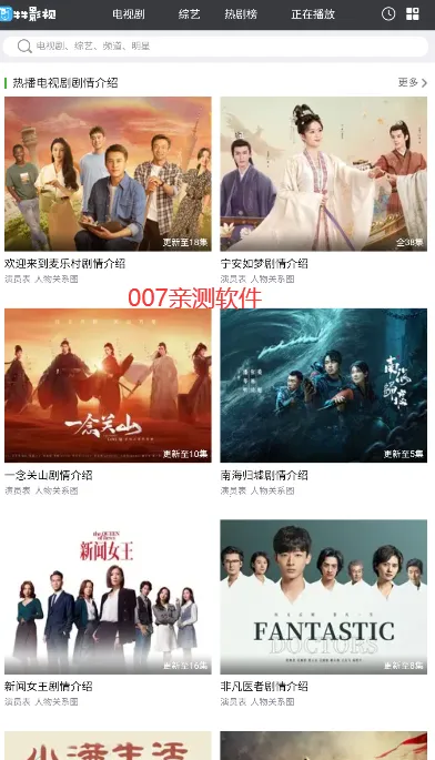 ţţӰ�������ֻ���v2.0.0.1 �ٷ������ͼ