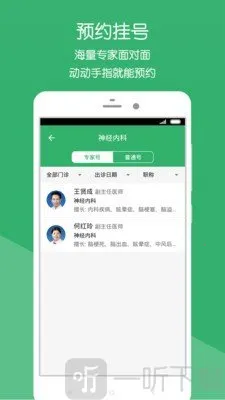 新昌县中医院2026官方正版 新昌县中医院2026官方正版