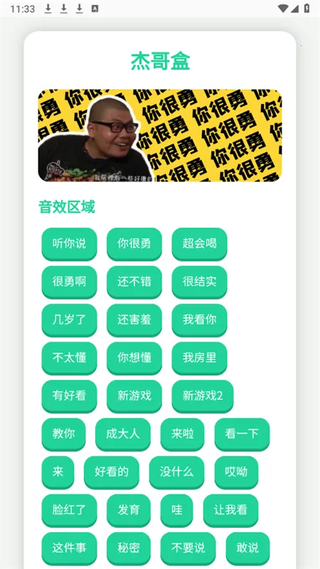 Ȥζ������2026���ذ�װv4.0 ��Ѱ��ͼ