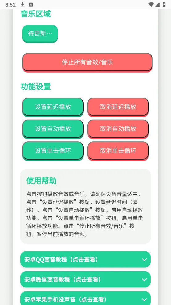 Ȥζ������2026���ذ�װv4.0 ��Ѱ��ͼ