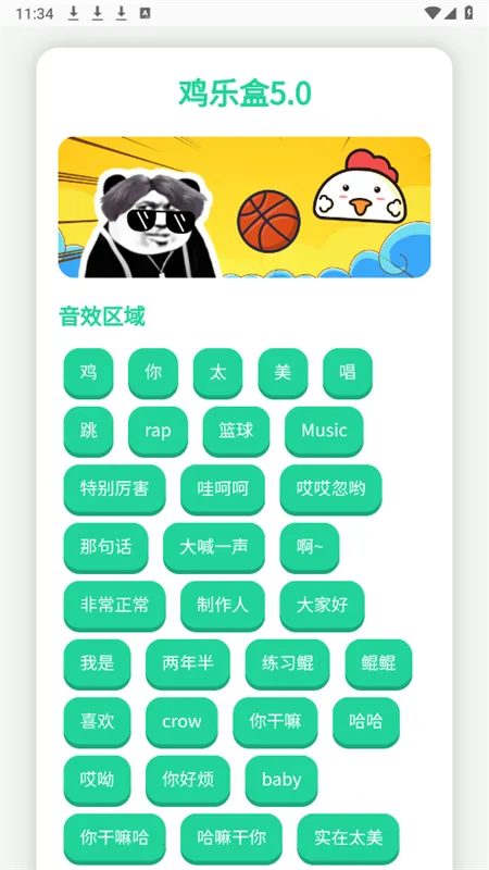 Ȥζ������2026���ذ�װv4.0 ��Ѱ��ͼ