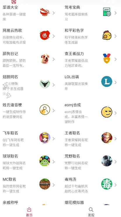 Ȥζ������2026���ذ�װ