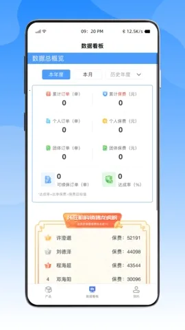 �׸�̽��2026���ذ�װv1.0.3 ��׿���ͼ