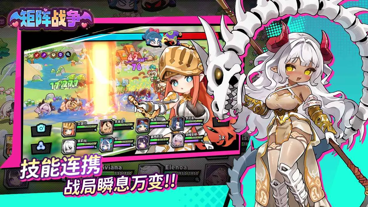 ����ս��(����Ԫ��������Ϸ)v1.0.23 ��׿���ͼ