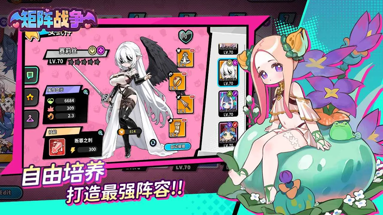 ����ս��(����Ԫ��������Ϸ)v1.0.23 ��׿���ͼ