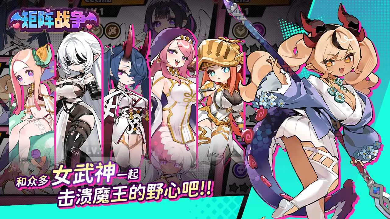 ����ս��(����Ԫ��������Ϸ)v1.0.23 ��׿���ͼ