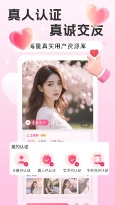 Եǣ����(�����罻Ӧ��)v1.0.5 �ֻ����ͼ