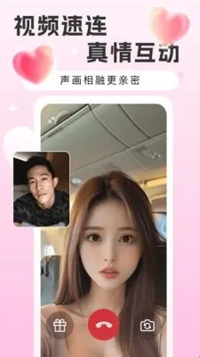 Եǣ����(�����罻Ӧ��)