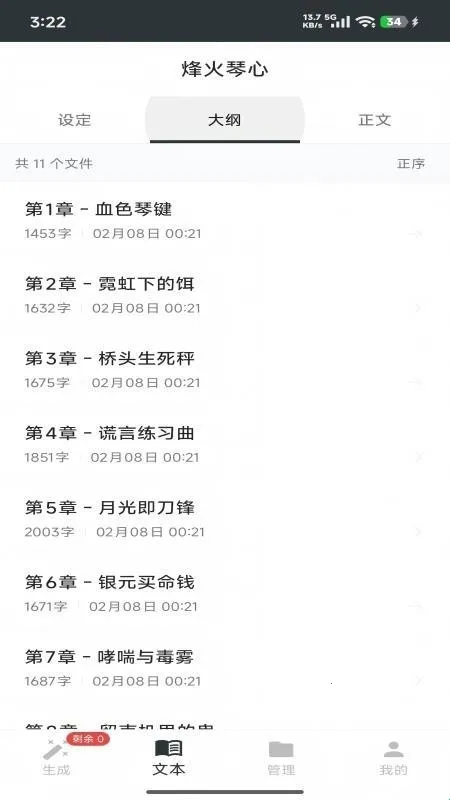 AIһ����д(С˵��������)