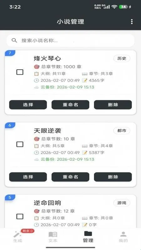 AIһ����д(С˵��������)