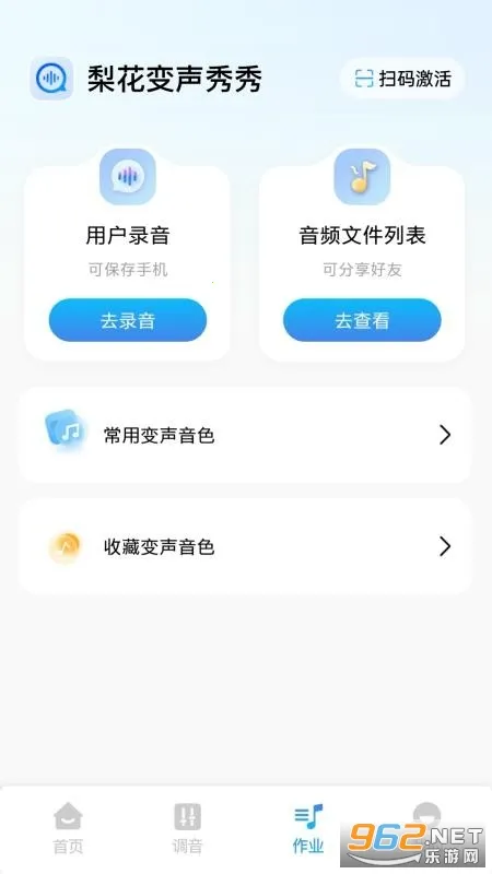 �滨��������2026�ٷ����°汾v2.1.2 ��Ѱ��ͼ