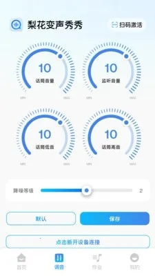 �滨��������2026�ٷ����°汾v2.1.2 ��Ѱ��ͼ