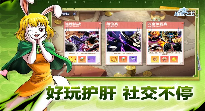 ά��֮��(������ð������)v7.3500.10 �ֻ����ͼ