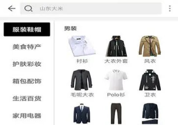 盈科商城(线上消费平台) 盈科商城(线上消费平台)