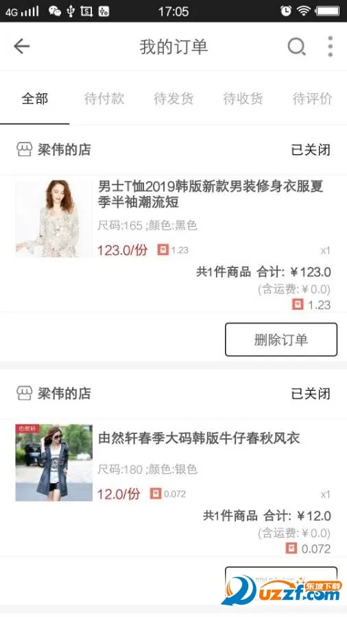 ӯ���̳�(��������ƽ̨)v1.2.2 �ֻ����ͼ