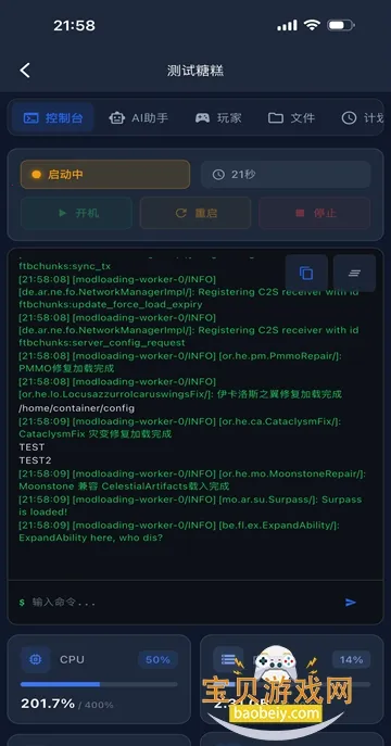 �Ǹ�����(�ҵ�������Դƽ̨)v1.6.0 ��Ѱ��ͼ