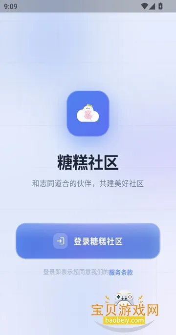 �Ǹ�����(�ҵ�������Դƽ̨)v1.6.0 ��Ѱ��ͼ