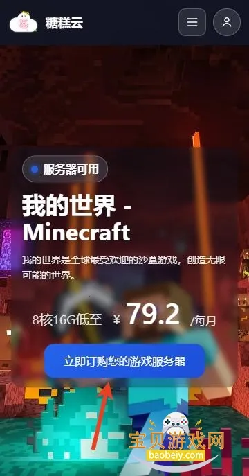 �Ǹ�����(�ҵ�������Դƽ̨)v1.6.0 ��Ѱ��ͼ