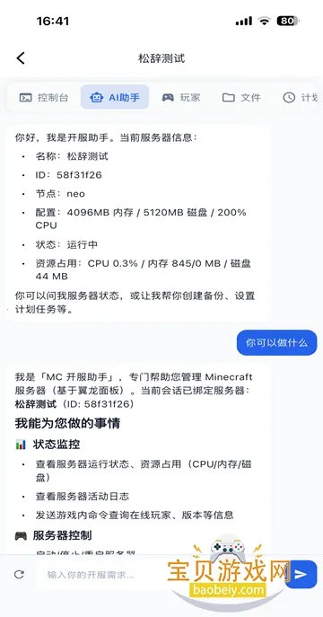 �Ǹ�����(�ҵ�������Դƽ̨)v1.6.0 ��Ѱ��ͼ