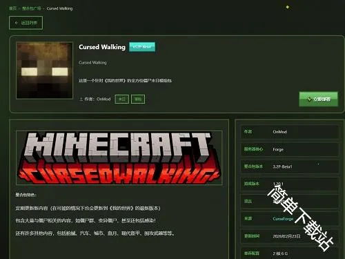 糖糕社区