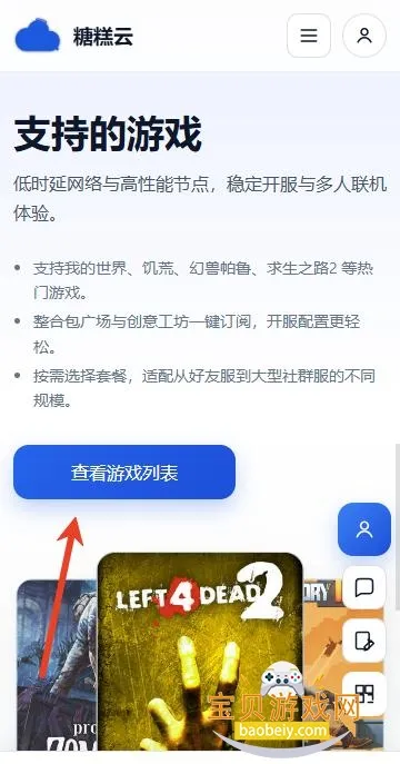 �Ǹ�����(�ҵ�������Դƽ̨)v1.6.0 ��Ѱ��ͼ