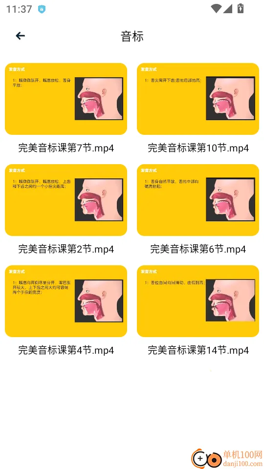 单词斩英语(英语学习软件) 单词斩英语(英语学习软件)