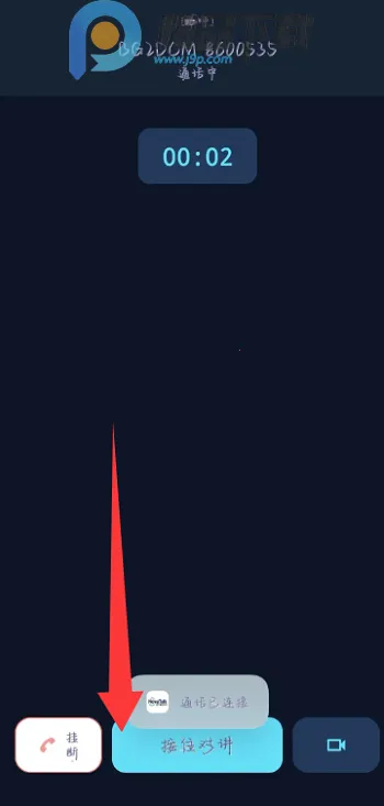 NovaTalk集群对讲通信(集群对讲软件) NovaTalk集群对讲通信(集群对讲软件)
