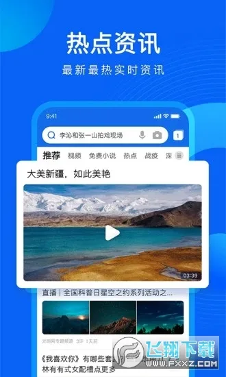 QQ��������ٰ�(�๦����������)v8.7.0.4350 ��׿���ͼ