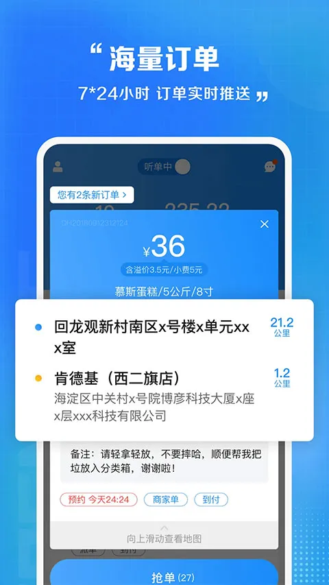 ����Ա����(ͬ������ƽ̨)v6.8.32 ��׿���ͼ