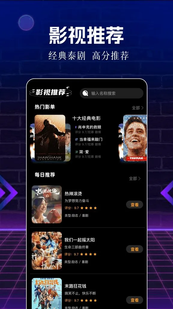 ��Ƭ��2026�ٷ����°汾v1.1 �ٷ������ͼ