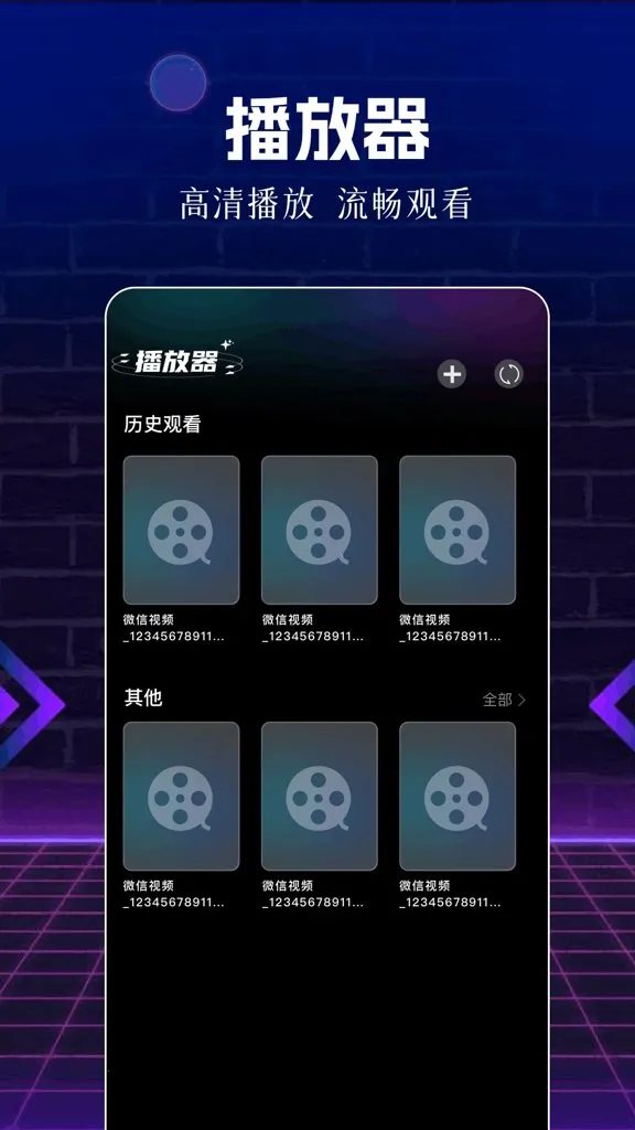 ��Ƭ��2026�ٷ����°汾v1.1 �ٷ������ͼ