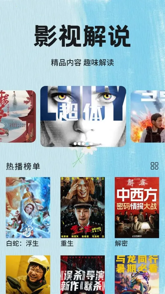 ����Ӱ�Ӳ�����2026�ٷ�����v1.8 �ٷ������ͼ