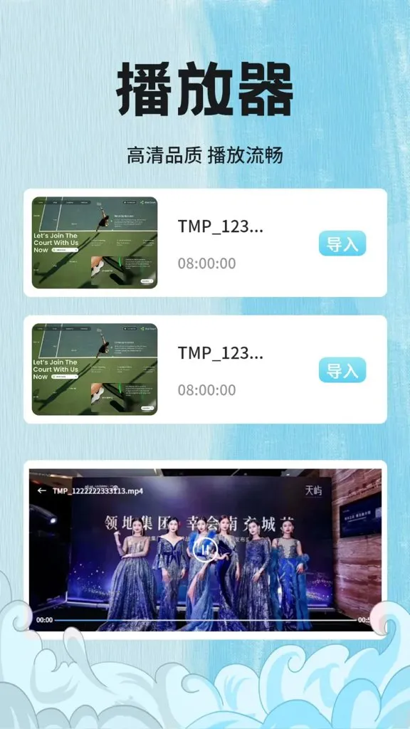 ����Ӱ�Ӳ�����2026�ٷ�����v1.8 �ٷ������ͼ