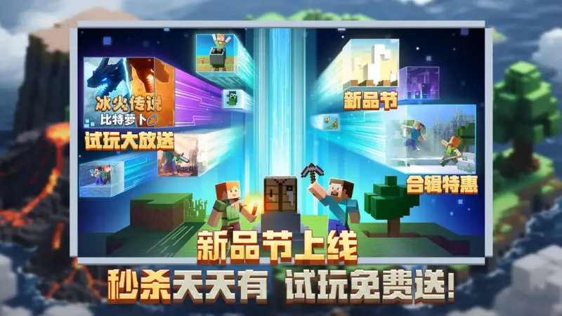 �ҵ����绳�ɰ������ֻ���v0.14.3 ��׿���ͼ